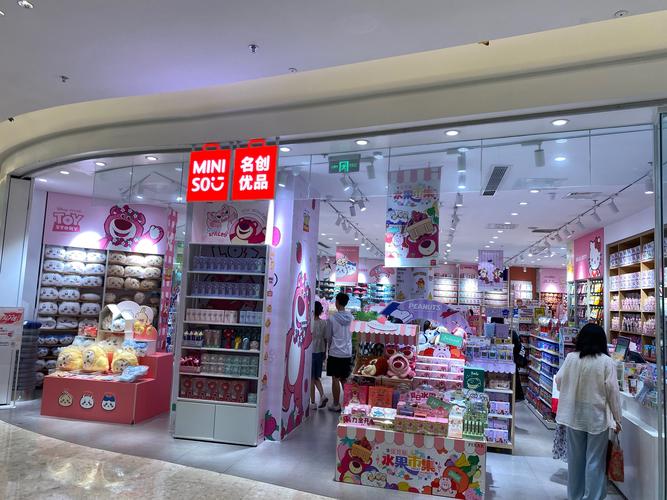 名创优品品牌哪些