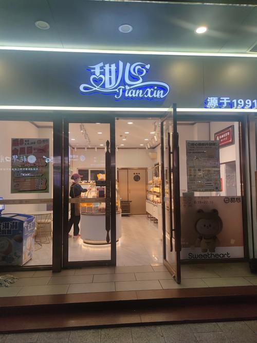 苏州烘焙品牌有哪些