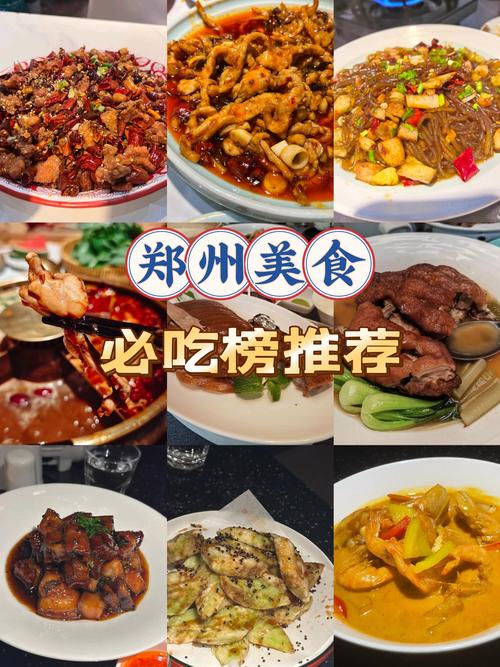 河南连锁餐饮有哪些