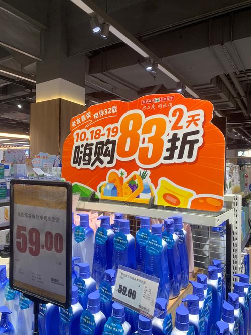 长沙有哪些品牌折扣