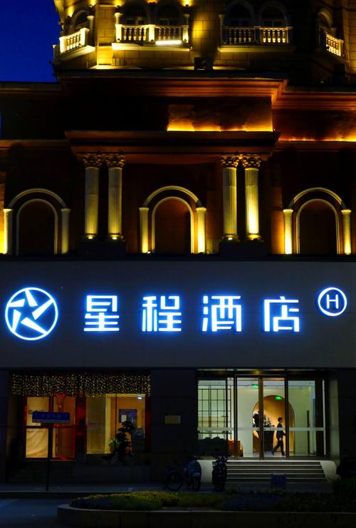 有哪些品牌的酒店