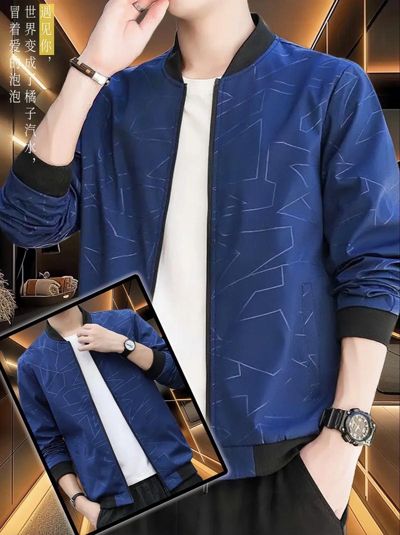 男生外套款式有哪些