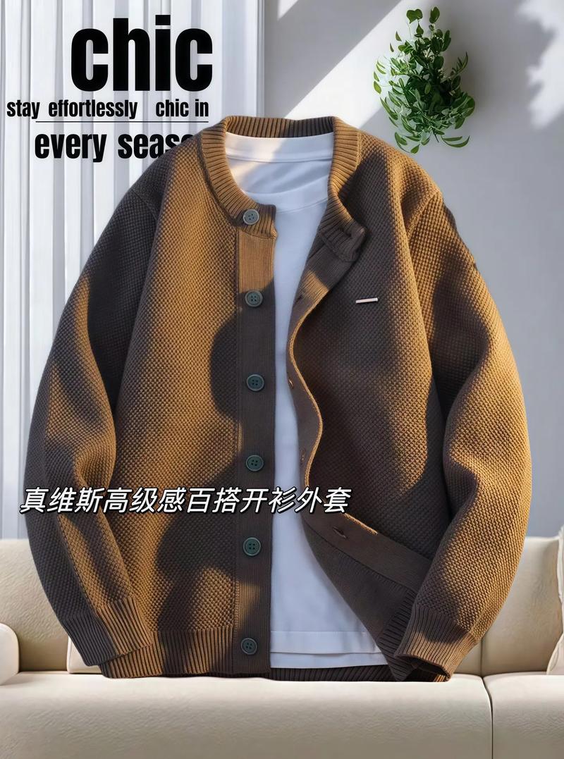 男生外套款式有哪些