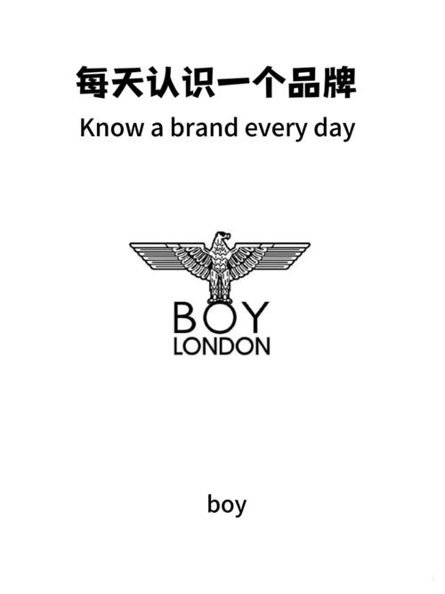 英国有哪些男装品牌