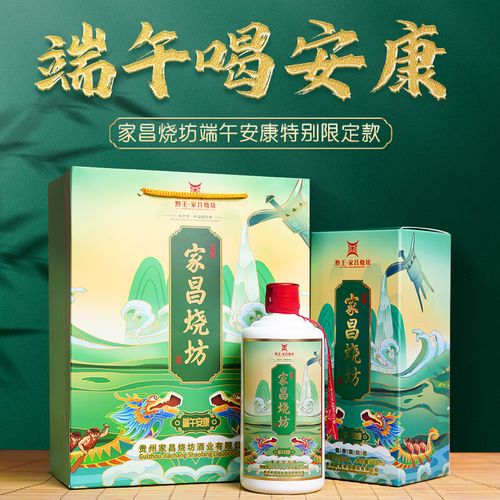 安康白酒品牌有哪些