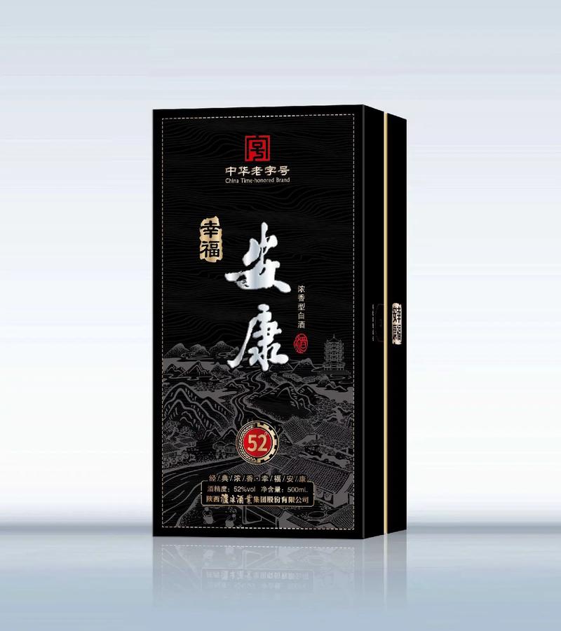 安康白酒品牌有哪些