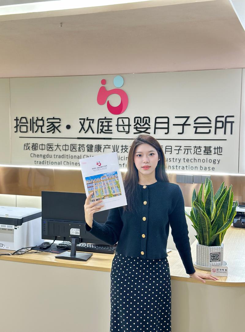 办理月子会所哪些手续