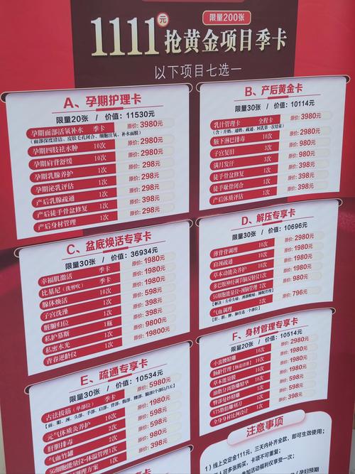 办理月子会所哪些手续