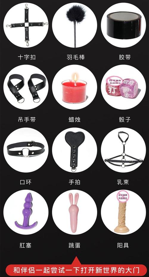 情趣知识有哪些场所