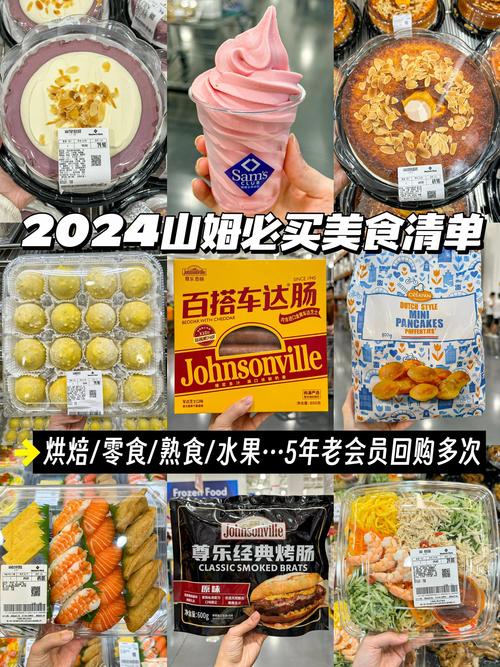 哪些城市有山姆厨房