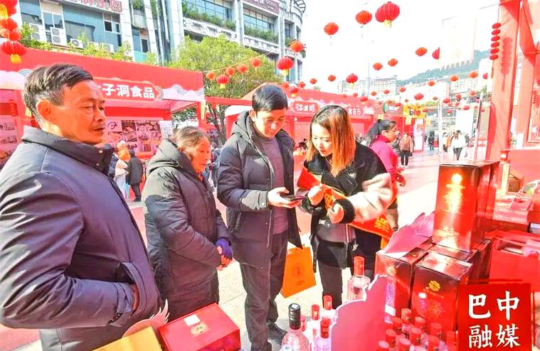 巴中附近有哪些市场