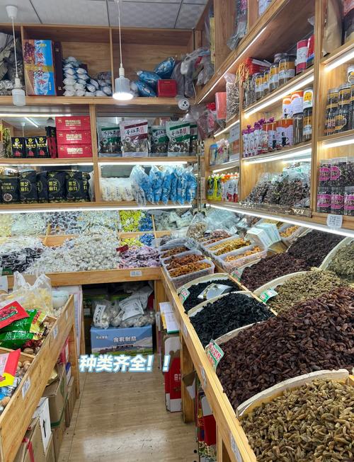 干果有哪些进货渠道