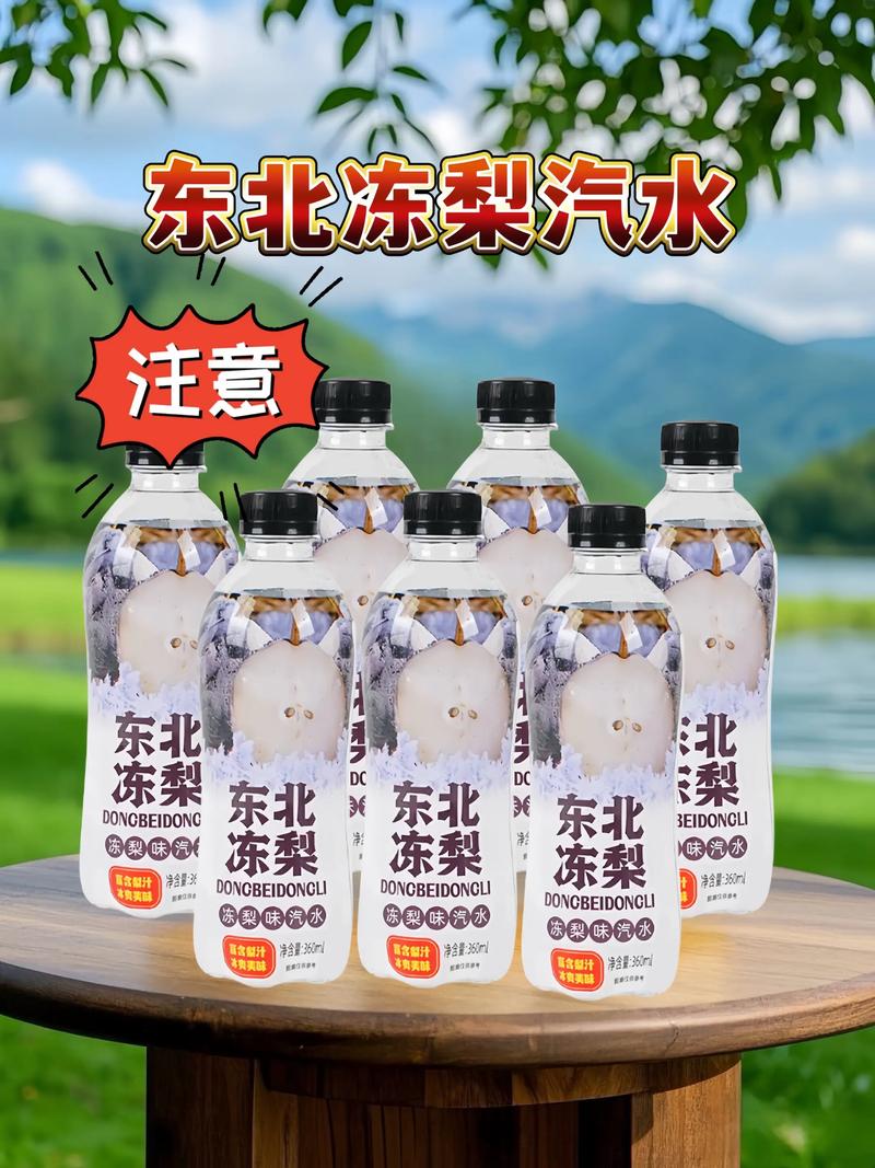 东北冷饮企业有哪些