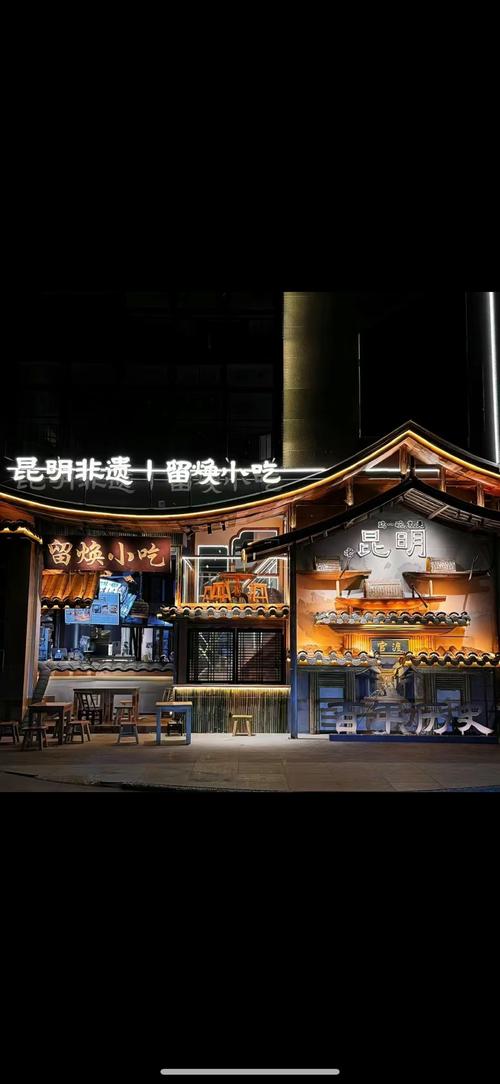 昆明餐饮加盟有哪些