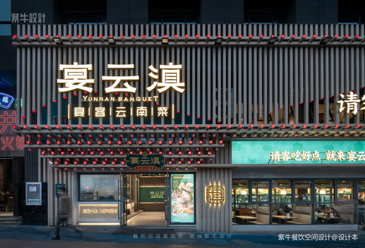 昆明餐饮加盟有哪些