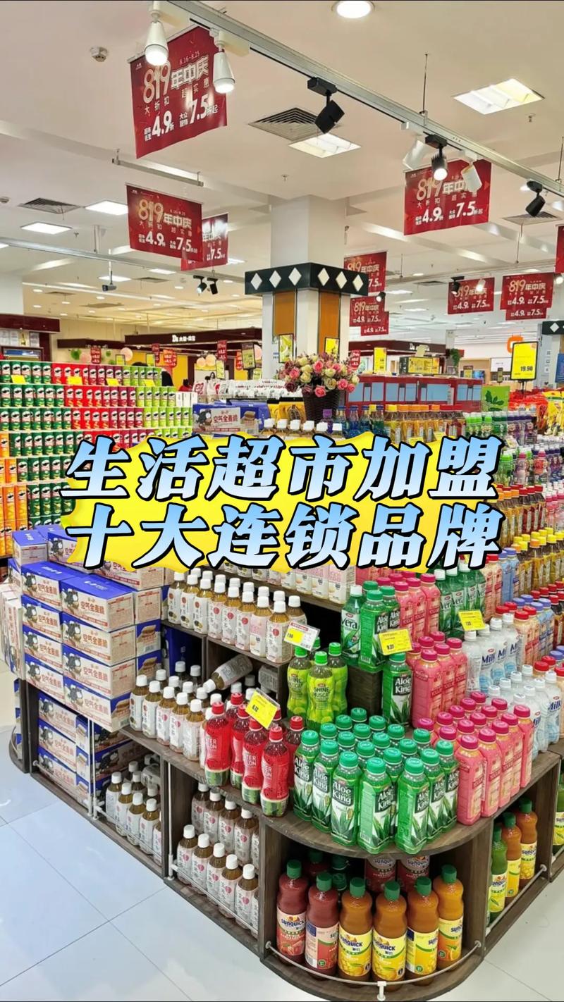 哪些大牌加盟店