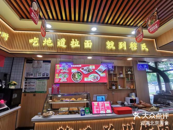 秦皇岛有哪些餐饮加盟