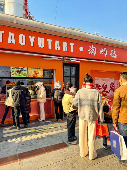 秦皇岛有哪些餐饮加盟