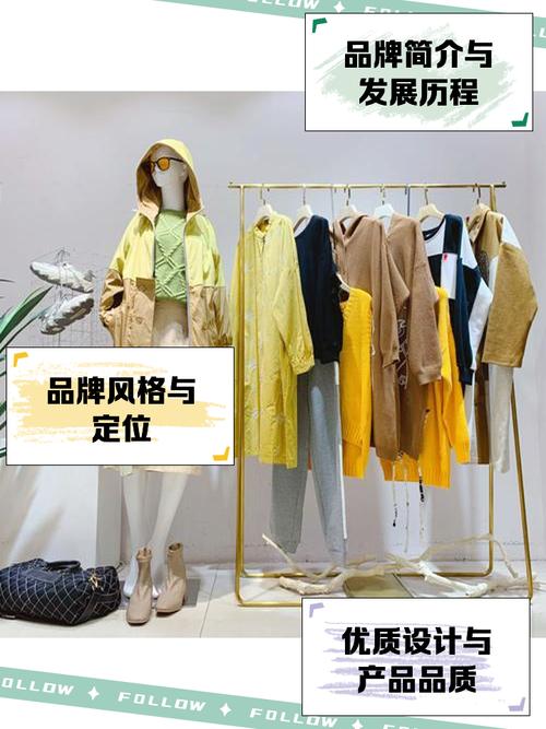 衣服女装有哪些品牌