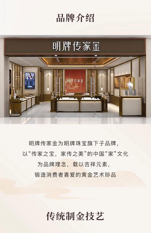 扬州有哪些珠宝品牌