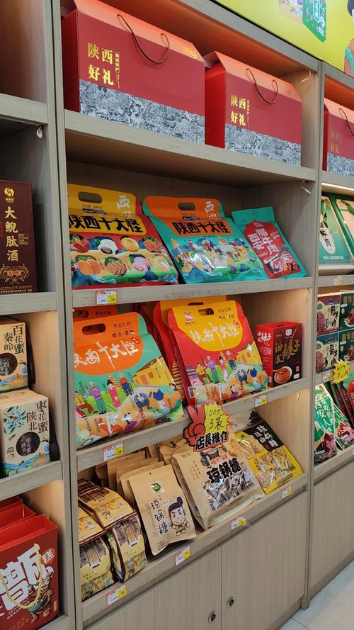 西安有哪些品牌超市