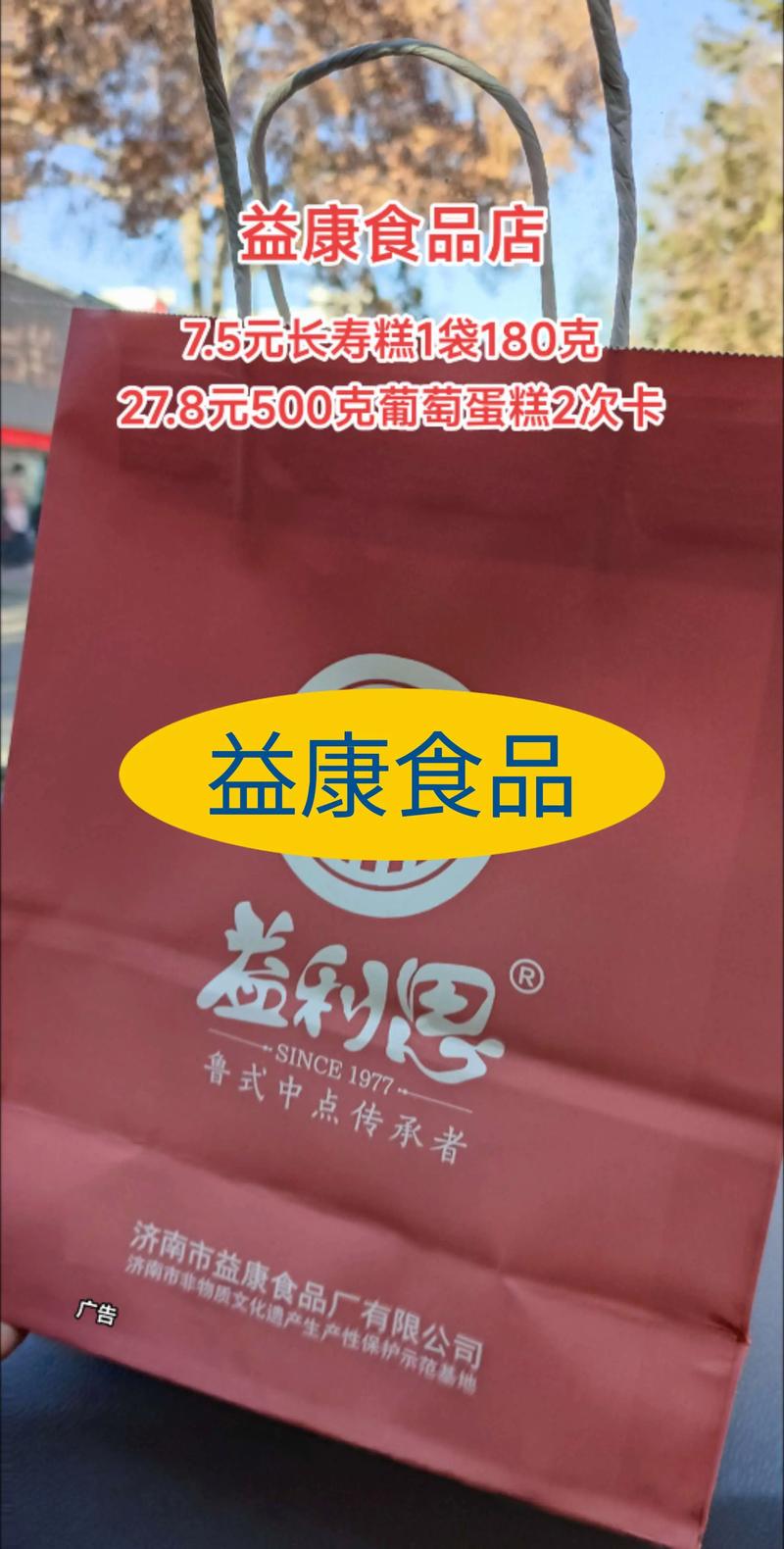 济南的品牌有哪些