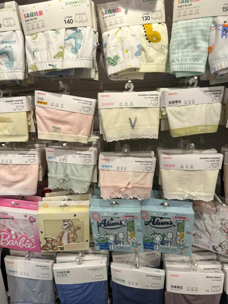 内裤超市品牌有哪些