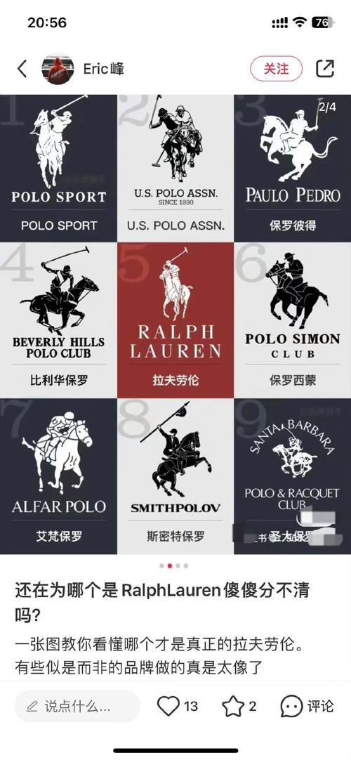 有哪些名牌男装商标