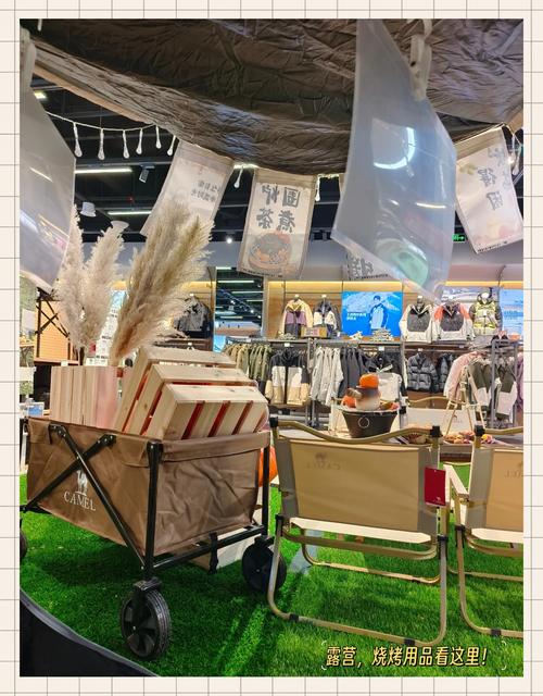 贵阳有哪些户外店