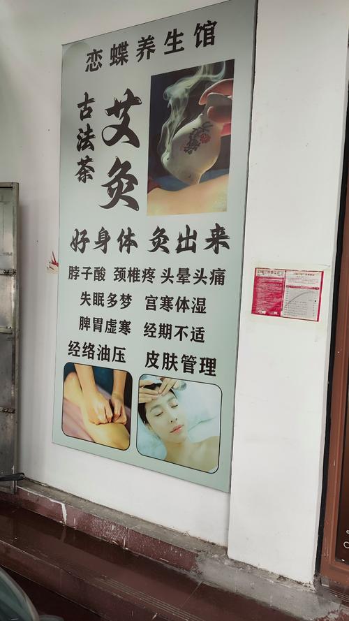 美容场所包括哪些事项