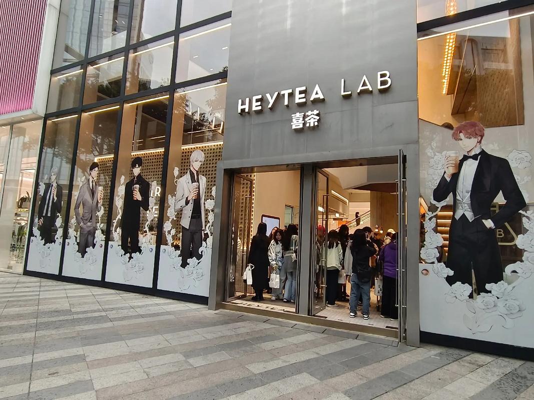 哪些城市有喜茶品牌