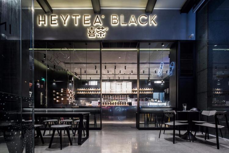 哪些城市有喜茶品牌