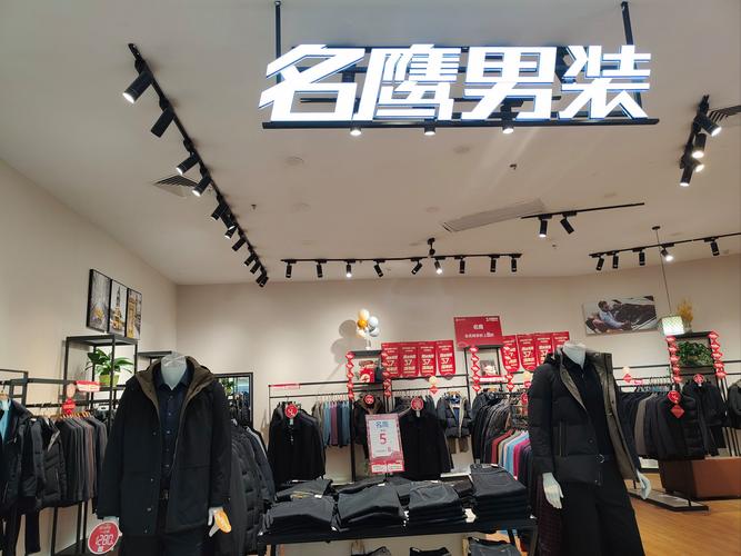 男装加盟有哪些店