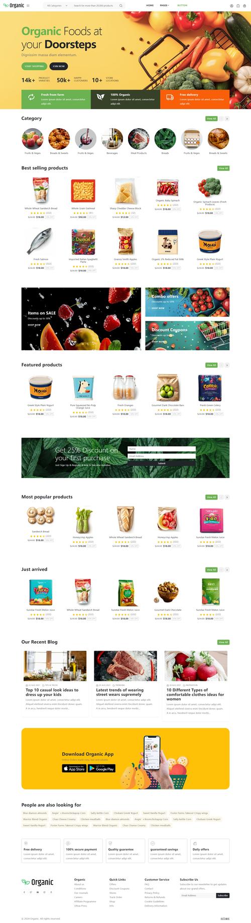 产品推销网站有哪些