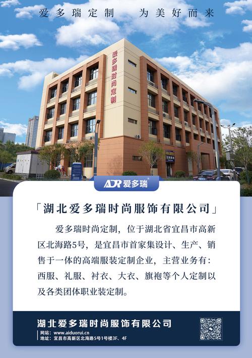 湖北服饰公司有哪些