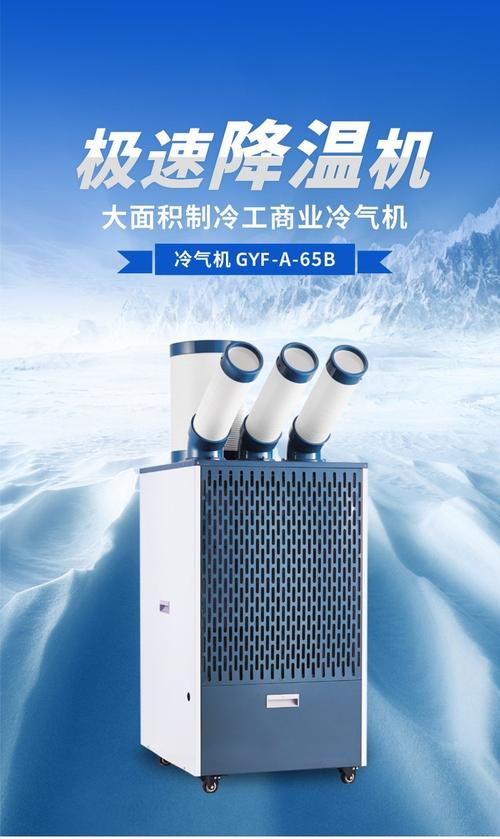 天气冷有哪些商机