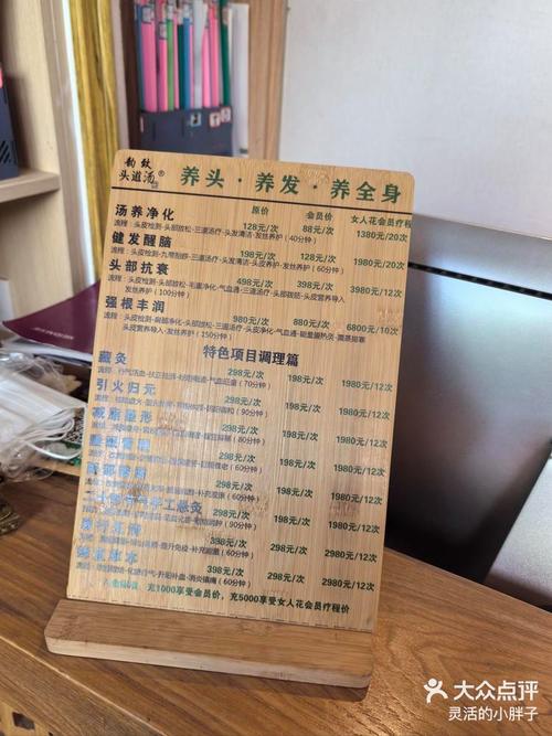 头汤道还有哪些