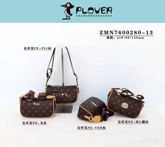 皮具有哪些好品牌