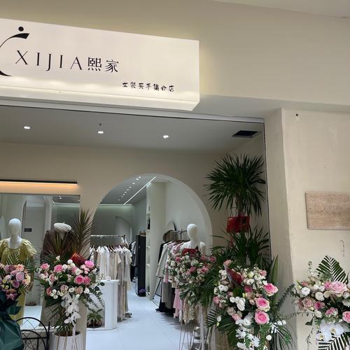 服装买手店都有哪些