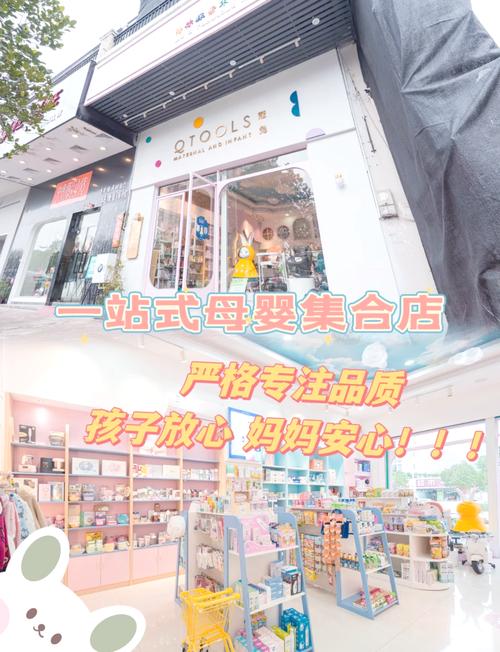 婴幼用品网站有哪些