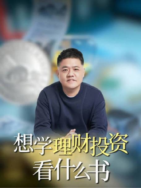 樊登 投资哪些公司