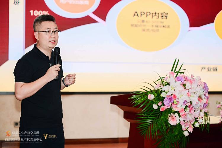 樊登 投资哪些公司