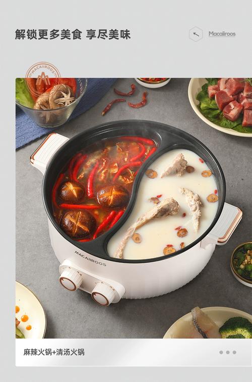 火锅锅有哪些品牌