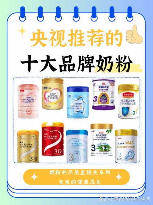 母婴产品包括哪些品牌