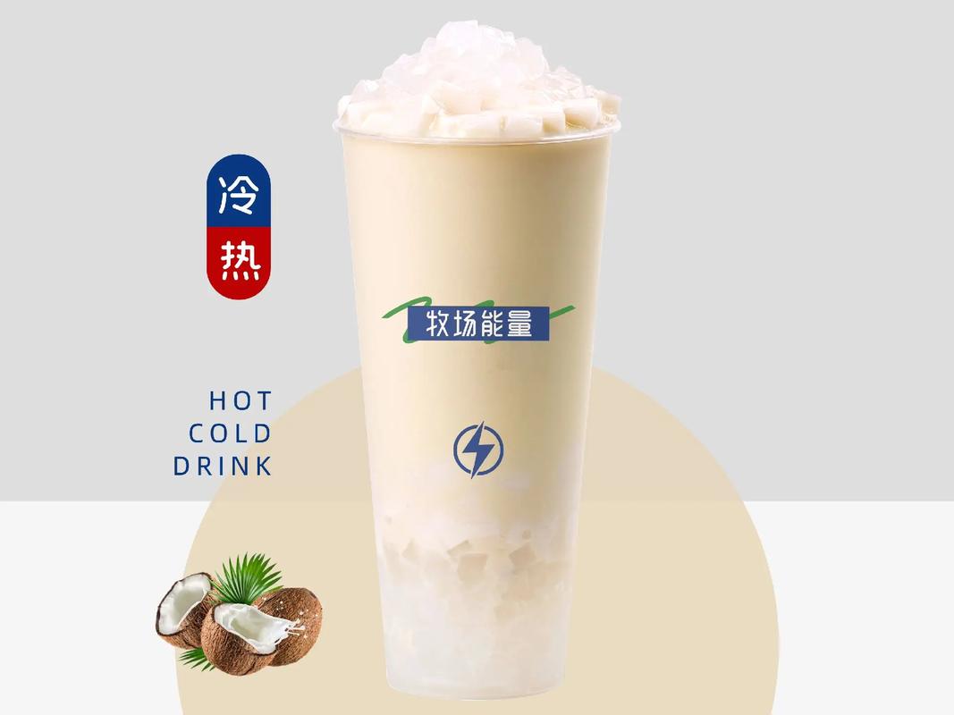 遇上奶牛有哪些奶茶