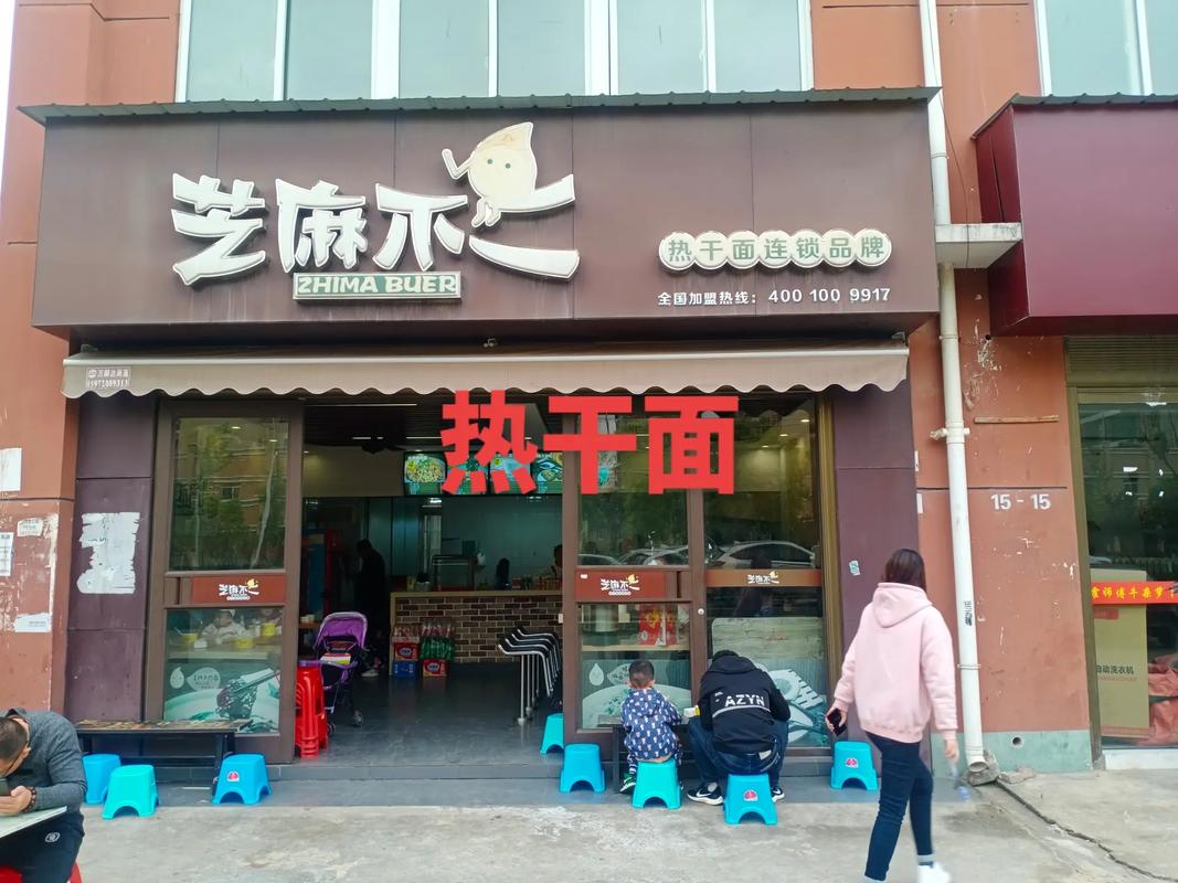 加盟连锁有哪些品牌