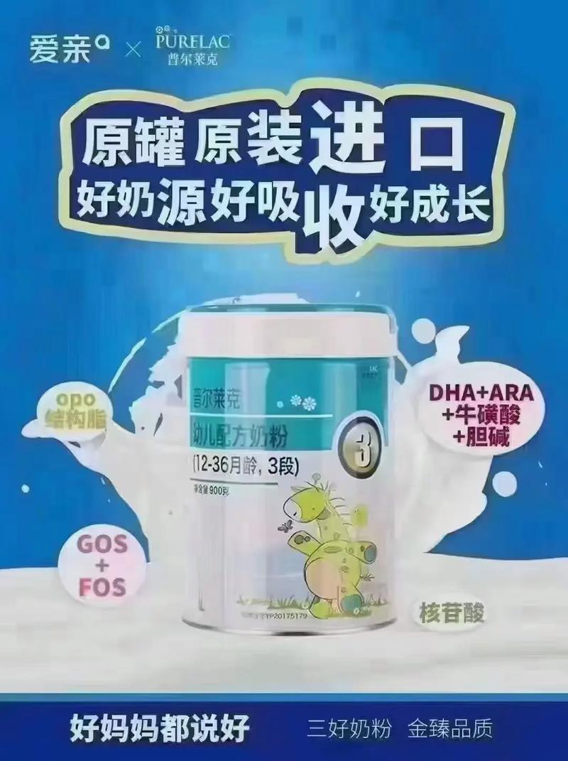 爱亲产品有哪些