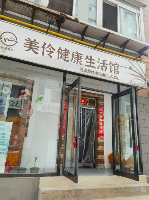 养身馆有哪些品牌