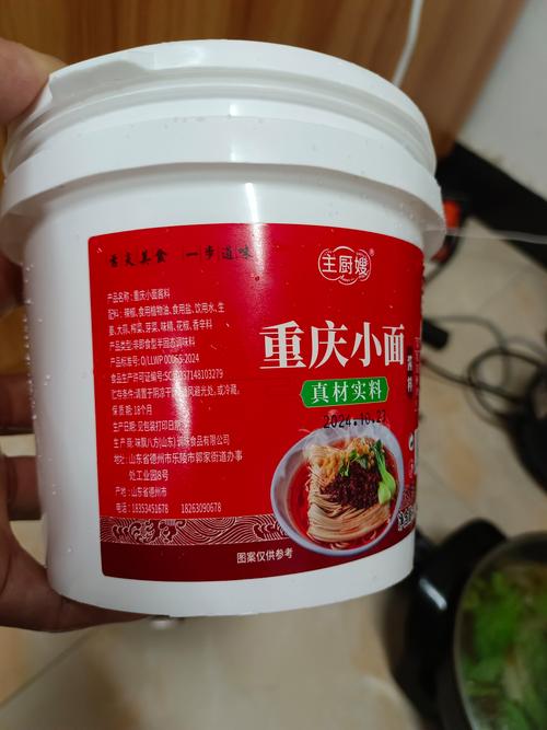 重庆小明有哪些调料