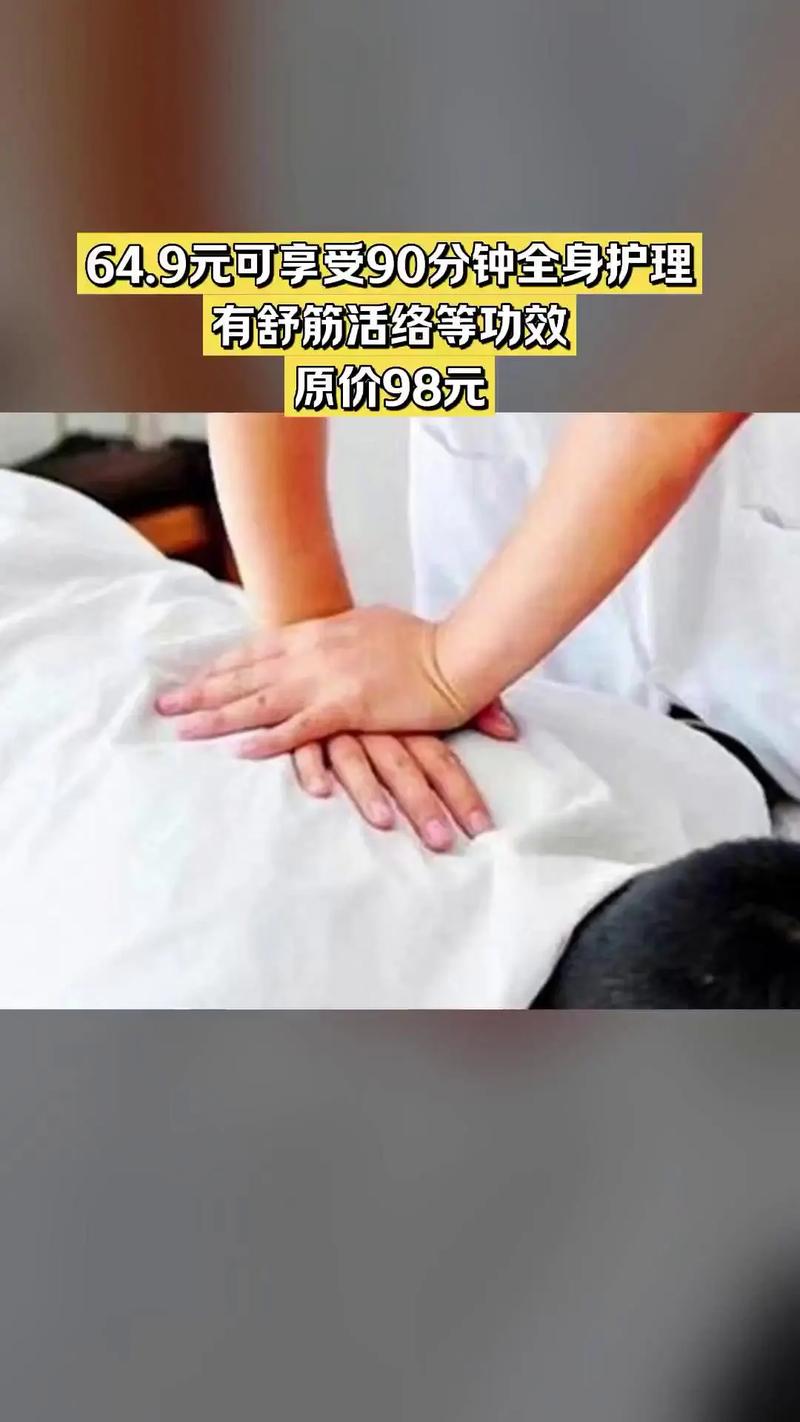 手佳推拿哪些城市
